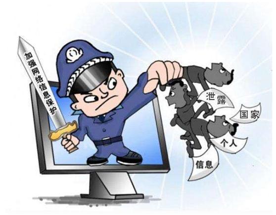 翻墻瀏覽境外網站受罰，網絡安全不容忽視