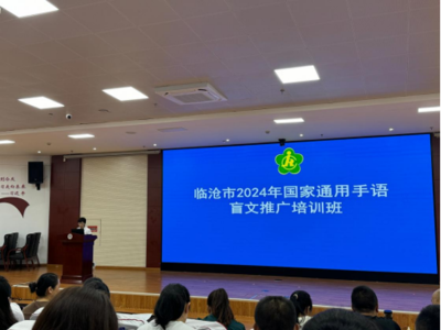 無聲世界亦有聲 縣政務服務中心開展手語盲文培訓，以專業服務溫暖特殊群體
